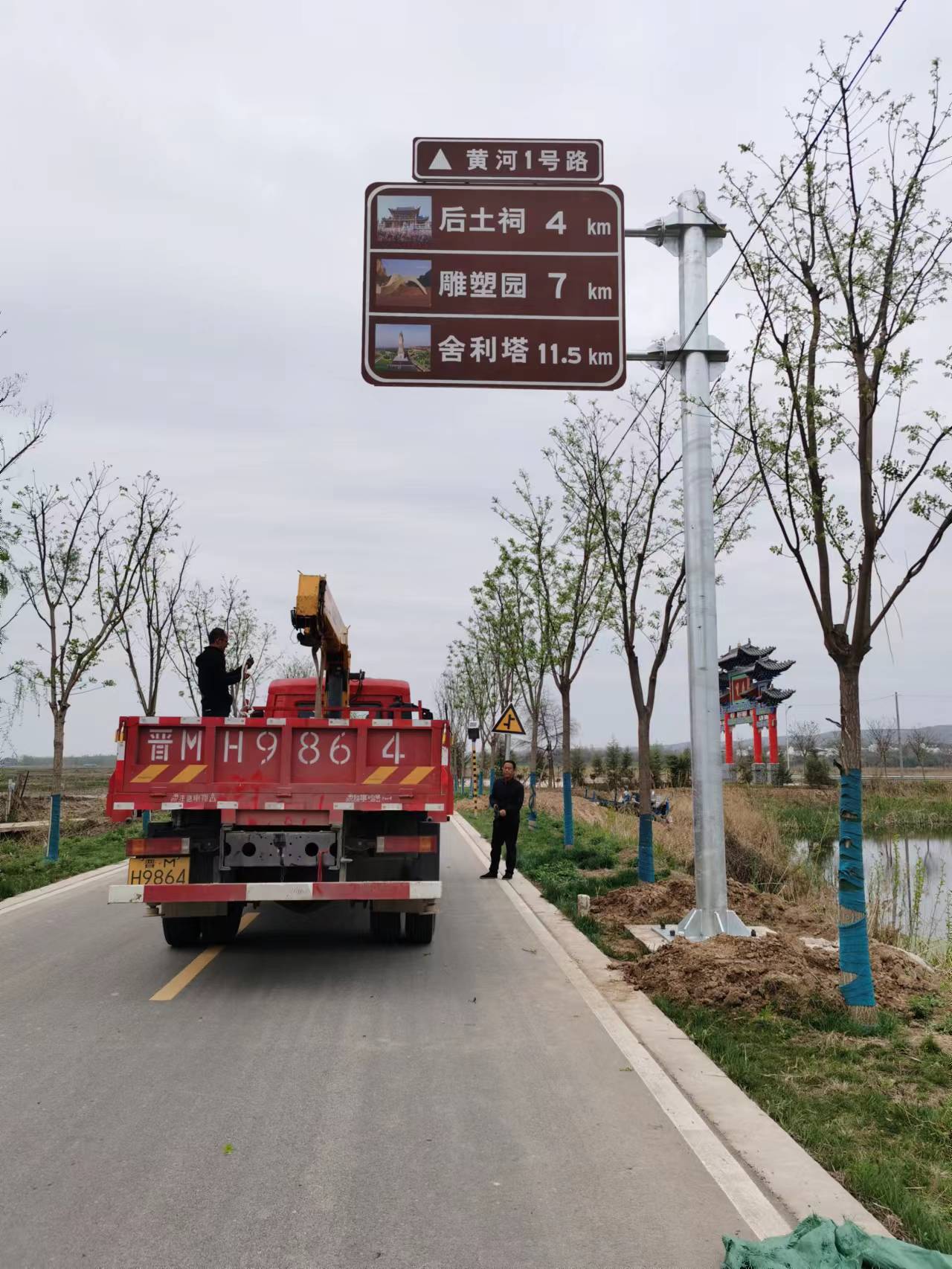 道路施工标牌施工中